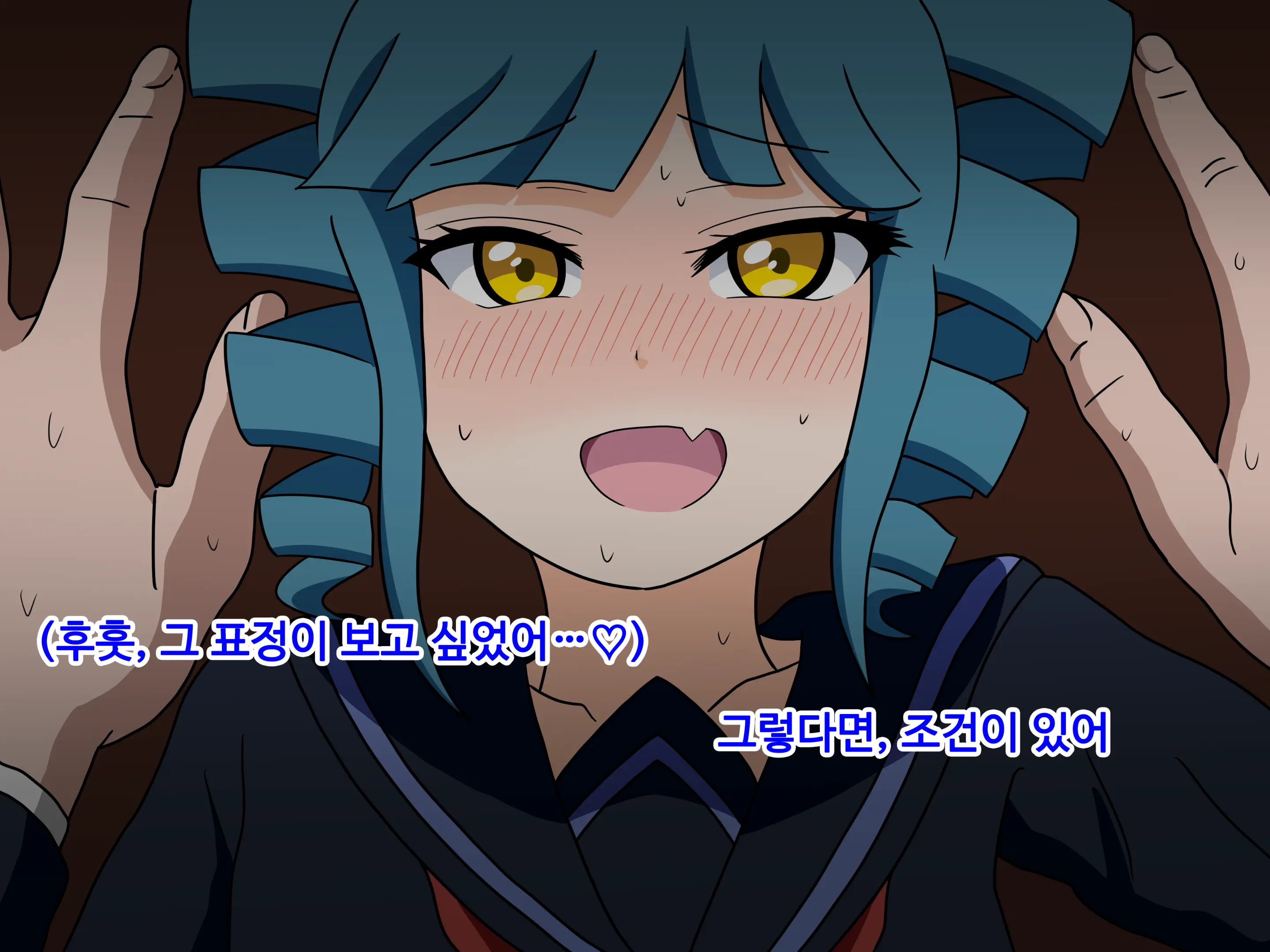 Mitari No Sono Ep.1~40